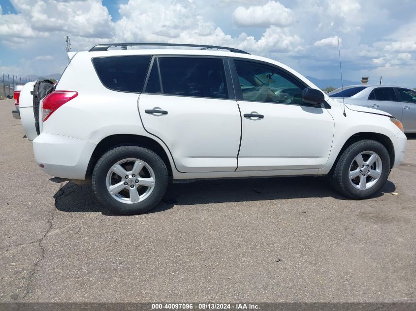 2008 Toyota Rav4 Base V6 VIN: JTMZK33V585016400 Lot: 40097096