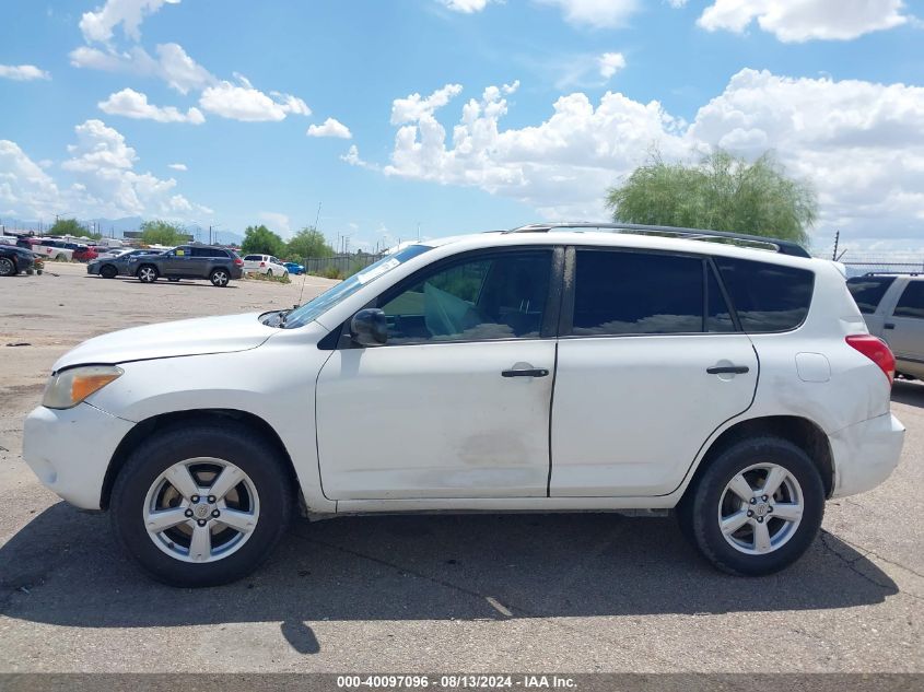 2008 Toyota Rav4 Base V6 VIN: JTMZK33V585016400 Lot: 40097096