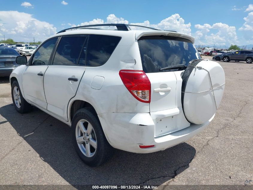 2008 Toyota Rav4 Base V6 VIN: JTMZK33V585016400 Lot: 40097096