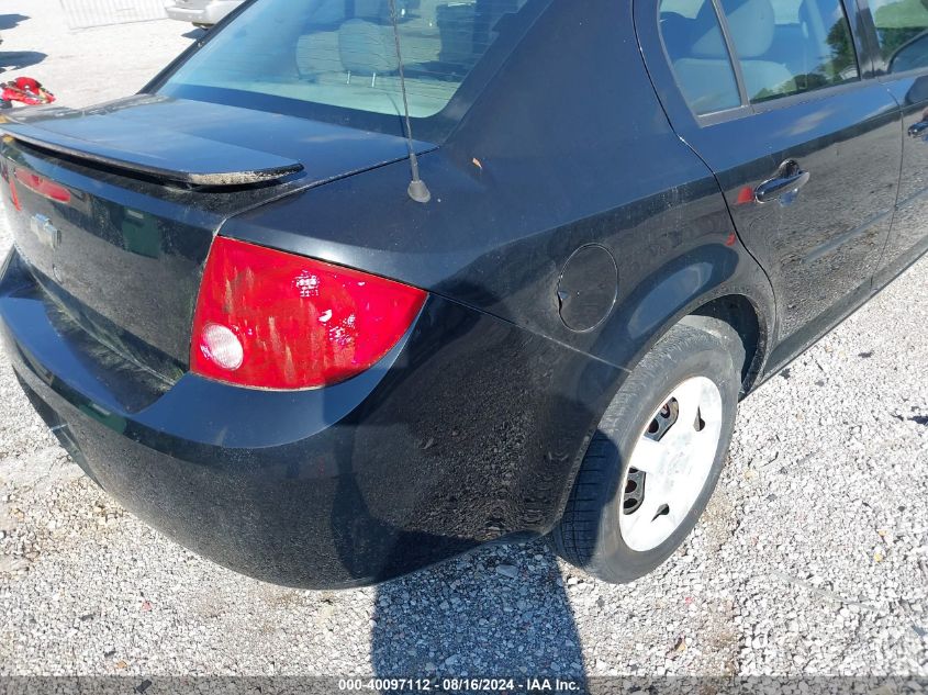 2008 Chevrolet Cobalt Lt VIN: 1G1AL58F087348605 Lot: 40097112