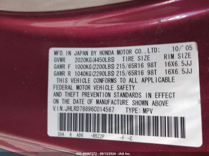 2006 Honda Cr-V Ex VIN: JHLRD78896C014567 Lot: 40097272