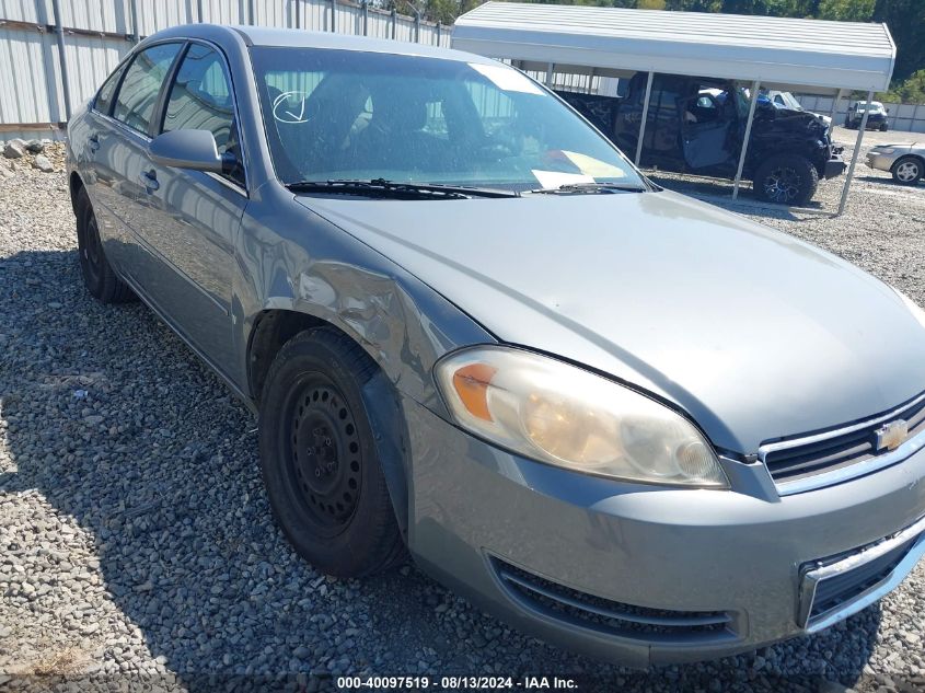 2007 Chevrolet Impala Ls VIN: 2G1WB58K079271334 Lot: 40097519