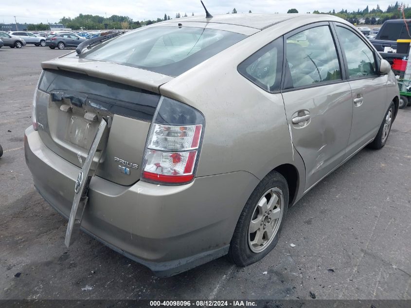 2004 Toyota Prius VIN: JTDKB22U040008183 Lot: 40098096