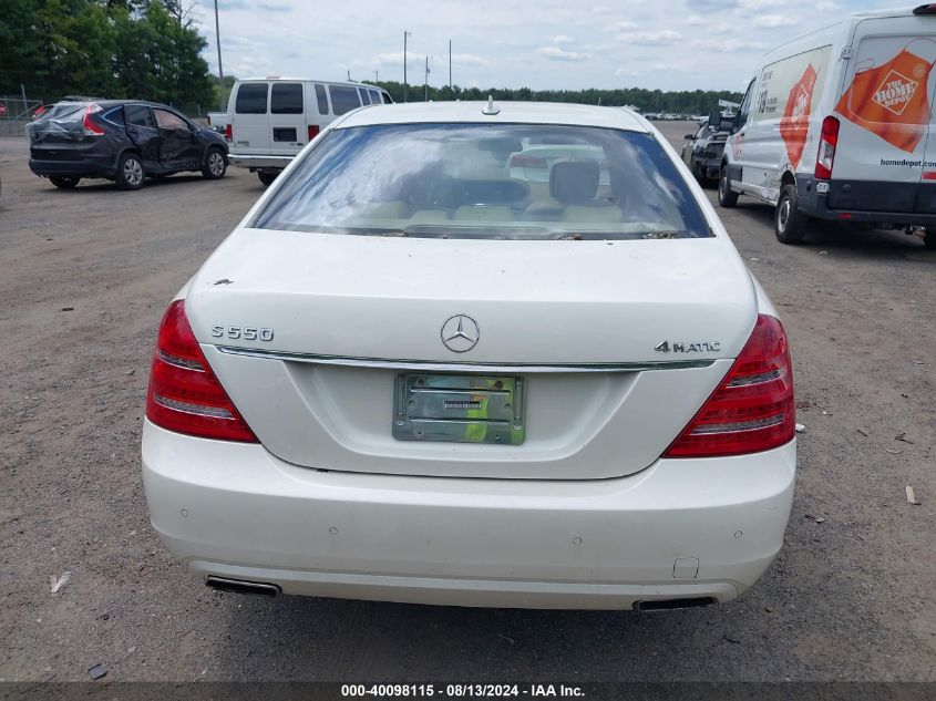 2013 Mercedes-Benz S 550 4Matic VIN: WDDNG9EB5DA522922 Lot: 40098115