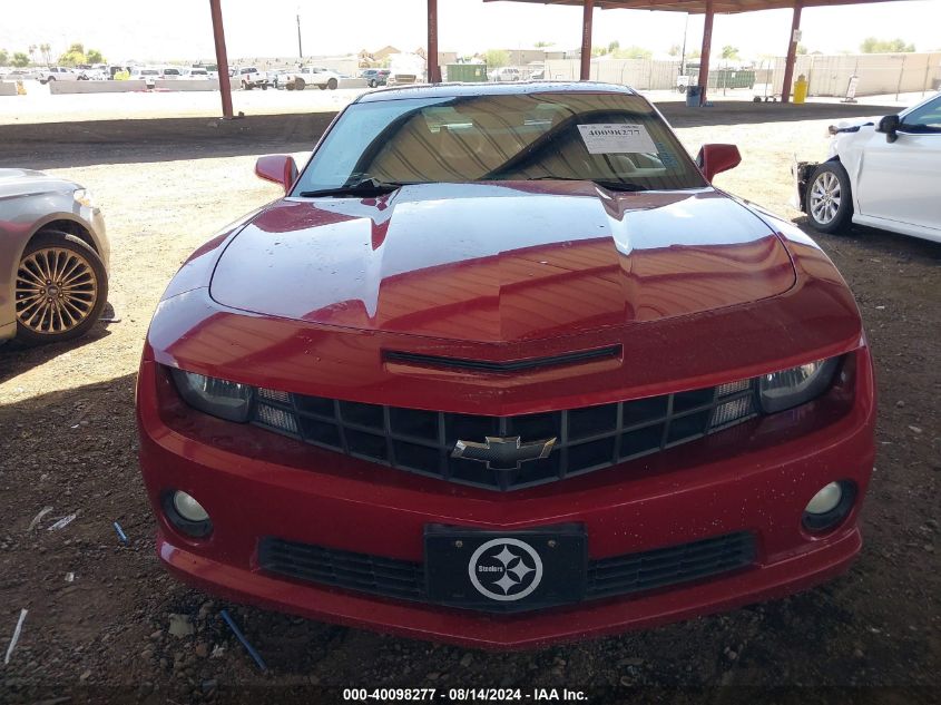 2013 Chevrolet Camaro 1Ss VIN: 2G1FJ1EJ1D9231248 Lot: 40098277