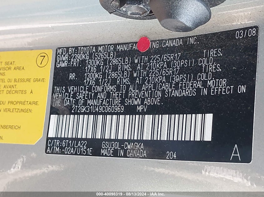 2009 Lexus Rx 350 VIN: 2T2GK31U49C060969 Lot: 40098319