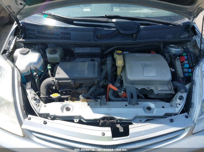 2005 Toyota Prius VIN: JTDKB20U857052038 Lot: 40098736