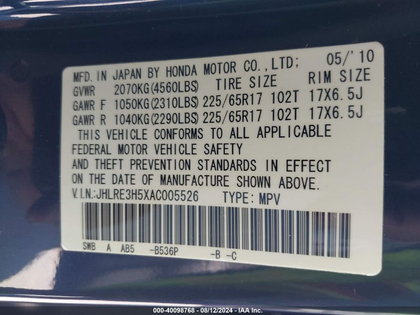 2010 Honda Cr-V Ex VIN: JHLRE3H5XAC005526 Lot: 40098768