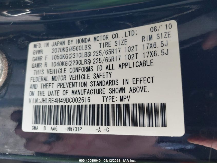 2011 Honda Cr-V Se VIN: JHLRE4H49BC002616 Lot: 40099040