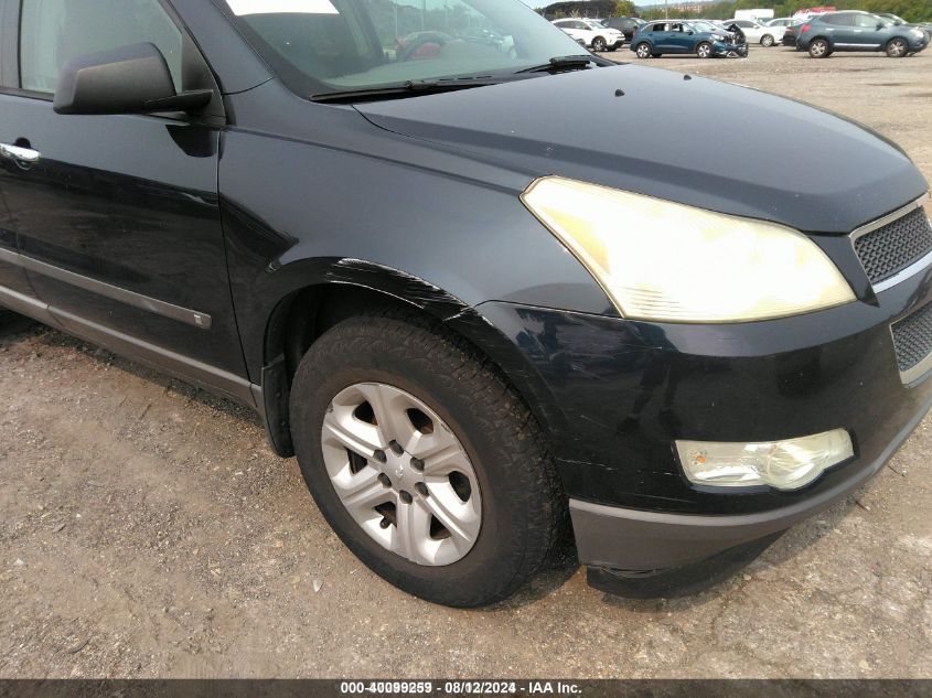 2009 Chevrolet Traverse Ls VIN: 1GNEV13DX9S177546 Lot: 40099259