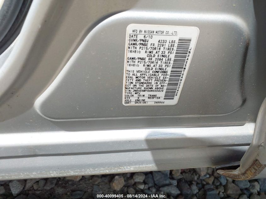 2010 Nissan Rogue S VIN: JN8AS5MT8AW030429 Lot: 40099405