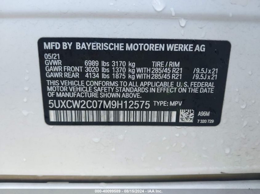 2021 BMW X7 xDrive40I VIN: 5UXCW2C07M9H12575 Lot: 40099589