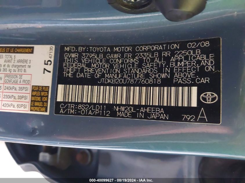 2008 Toyota Prius Base (Cvt-E) VIN: JTDKB20U787760818 Lot: 40099627