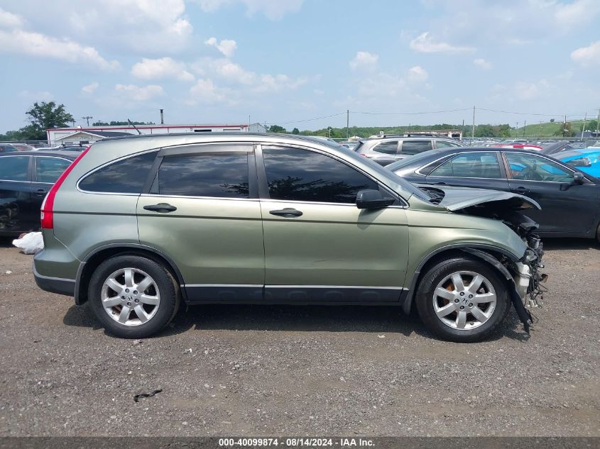 2008 Honda Cr-V Ex VIN: JHLRE485X8C012931 Lot: 40099874