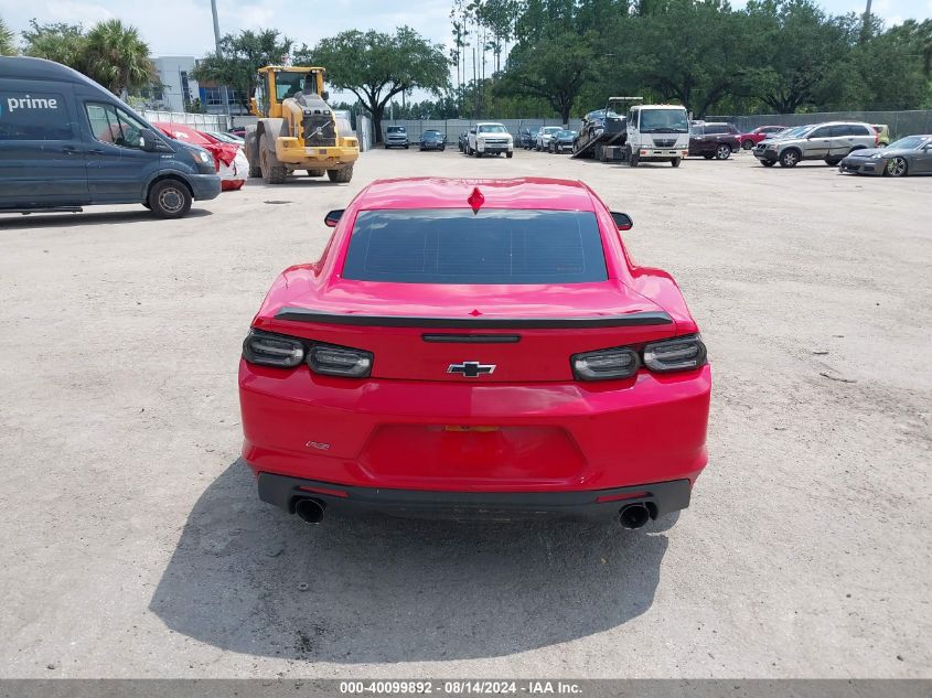 2024 Chevrolet Camaro Rwd 1Lt VIN: 1G1FB1RS7R0103517 Lot: 40099892