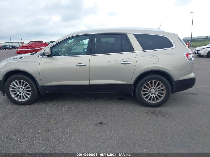 2011 Buick Enclave Cxl VIN: 5GAKVBED0BJ411141 Lot: 40100075