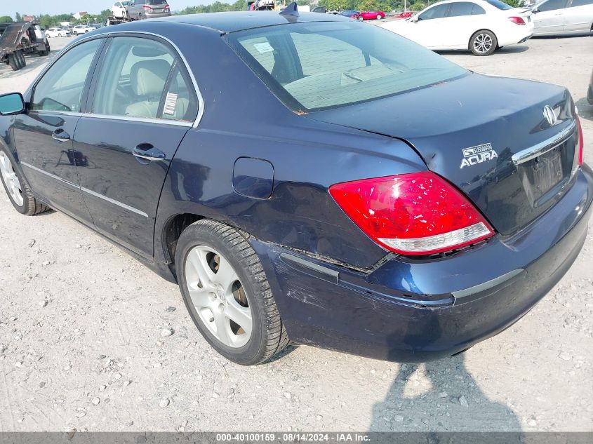 2005 Acura Rl VIN: JH4KB16595C013779 Lot: 40100159