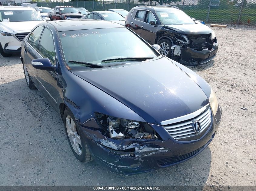 2005 Acura Rl VIN: JH4KB16595C013779 Lot: 40100159