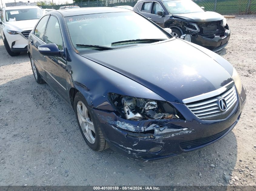 2005 Acura Rl VIN: JH4KB16595C013779 Lot: 40100159