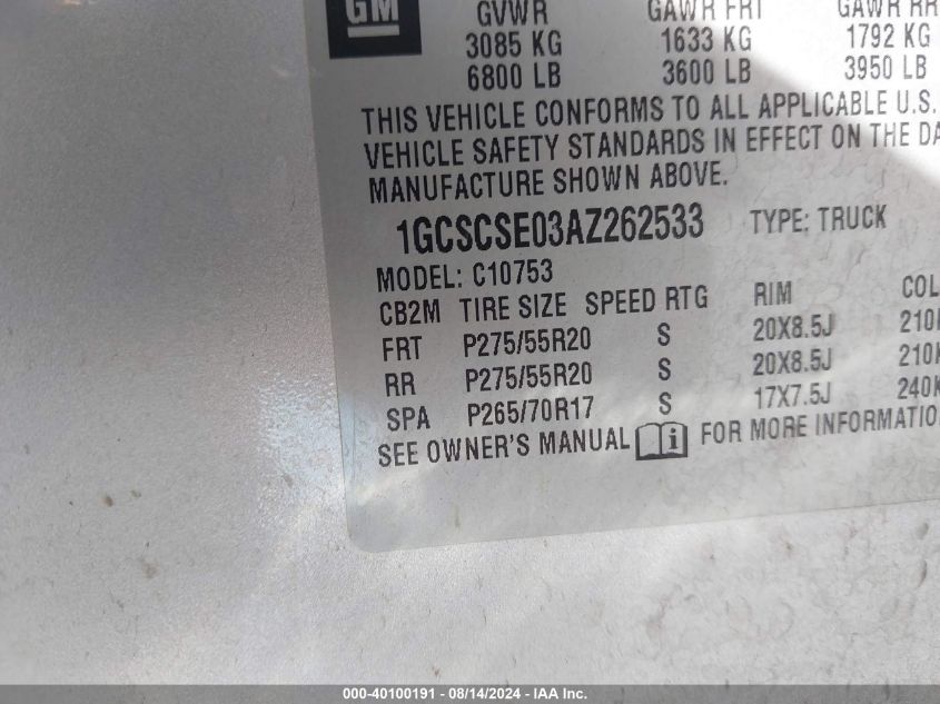 1GCSCSE03AZ262533 2010 Chevrolet Silverado 1500 Lt