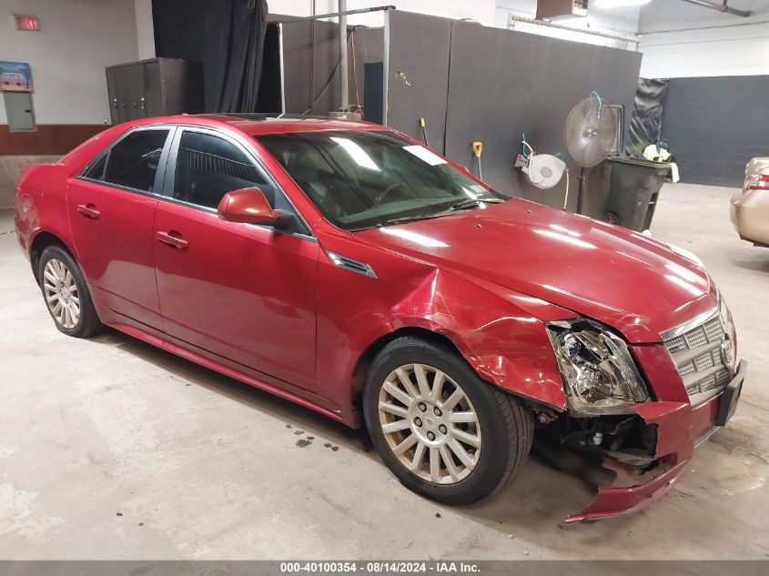 2010 Cadillac Cts Luxury VIN: 1G6DG5EG1A0139834 Lot: 40100354