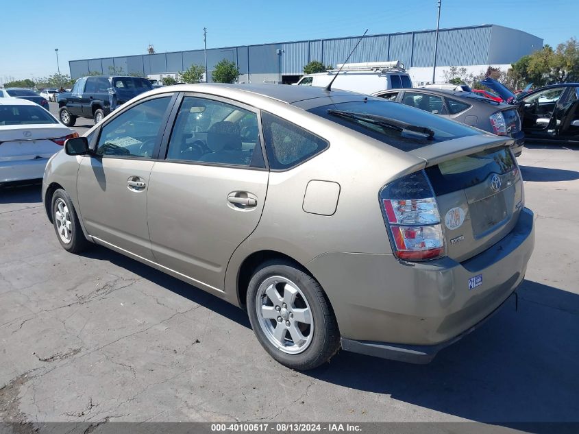 2004 Toyota Prius VIN: JTDKB20U040073182 Lot: 40100517