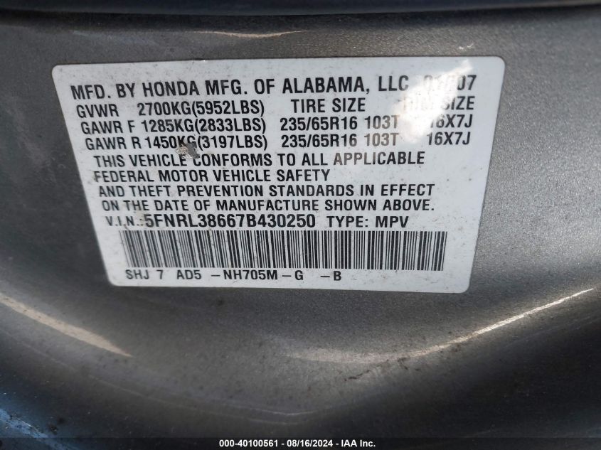 2007 Honda Odyssey Ex-L VIN: 5FNRL38667B430250 Lot: 40100561