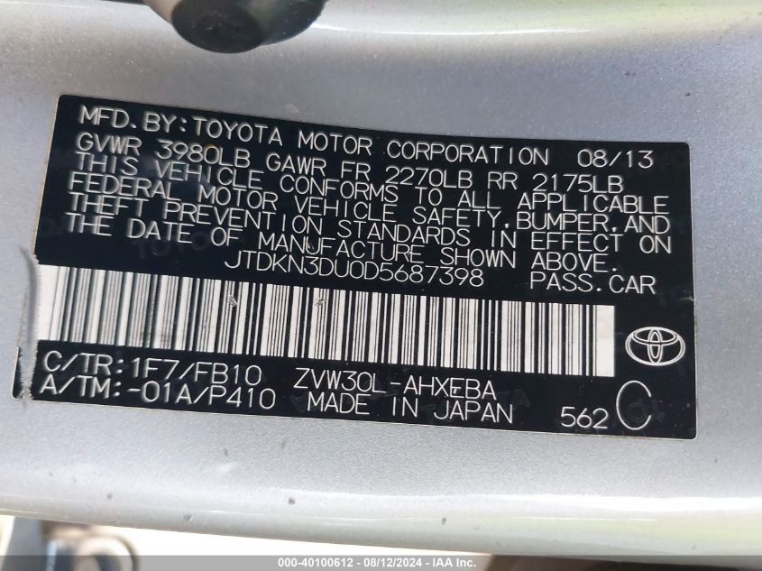 2013 Toyota Prius Two VIN: JTDKN3DU0D5687398 Lot: 40100612