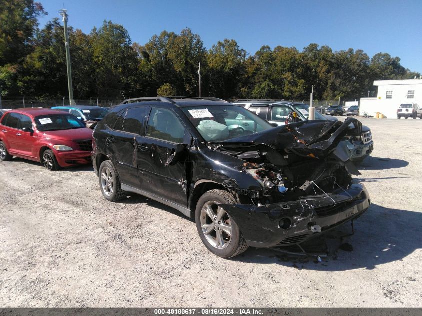 2007 Lexus Rx 400H VIN: JTJHW31U772033285 Lot: 40100617