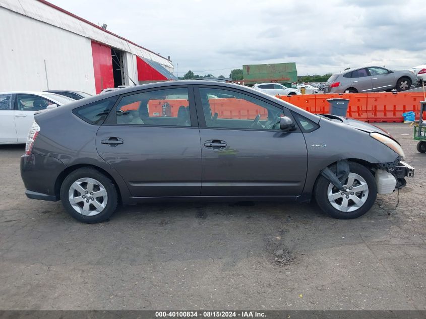 2008 Toyota Prius VIN: JTDKB20U783441426 Lot: 40100834