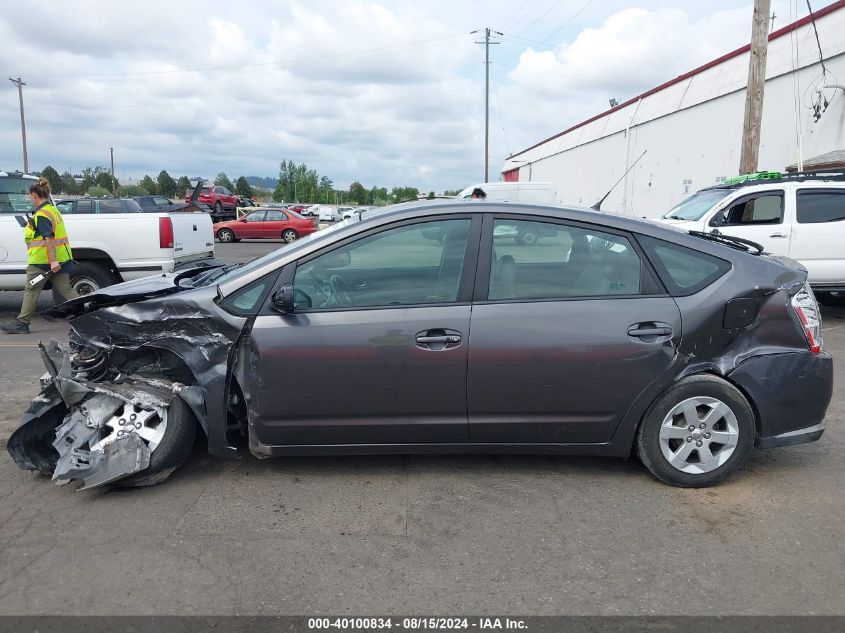 2008 Toyota Prius VIN: JTDKB20U783441426 Lot: 40100834