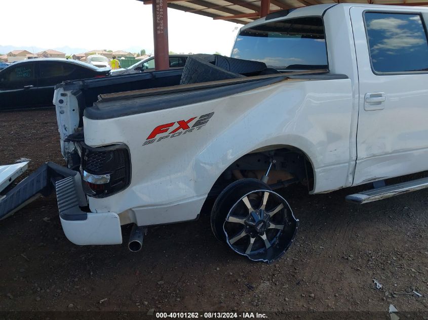 2008 Ford F-150 60Th Anniversary/Fx2/King Ranch/Lariat/Xlt VIN: 1FTPW12V68KC20979 Lot: 40101262