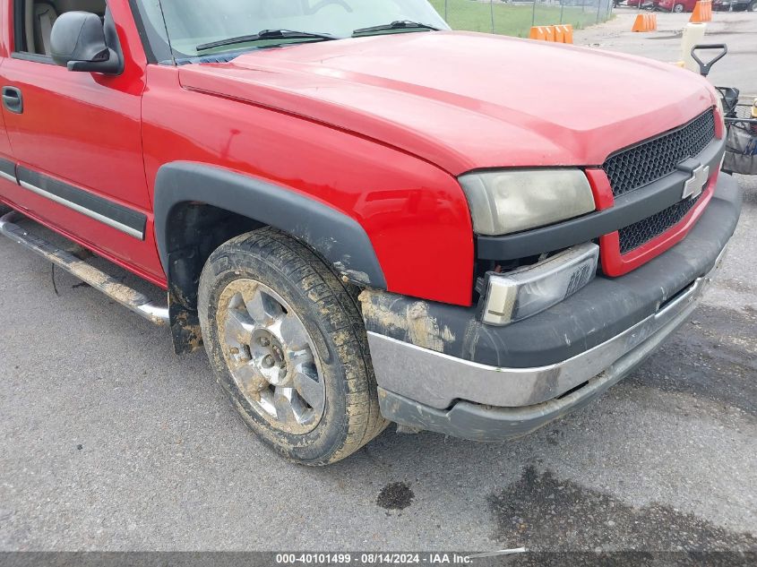 2005 Chevrolet Silverado 1500 Z71 VIN: 1GCEK19BX5E259907 Lot: 40101499