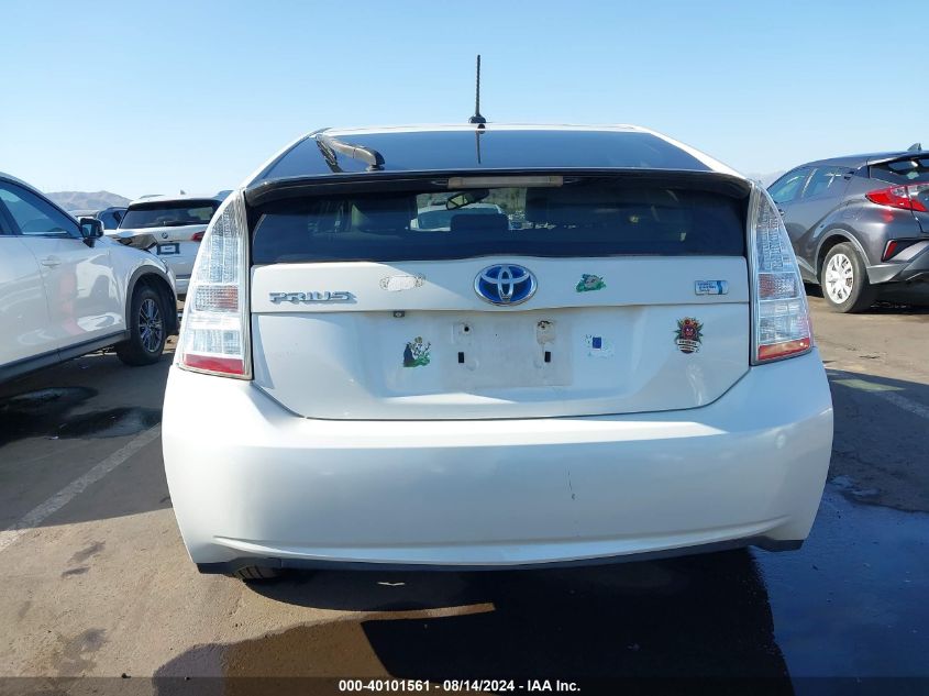 2010 Toyota Prius Iv VIN: JTDKN3DU4A0121009 Lot: 40101561