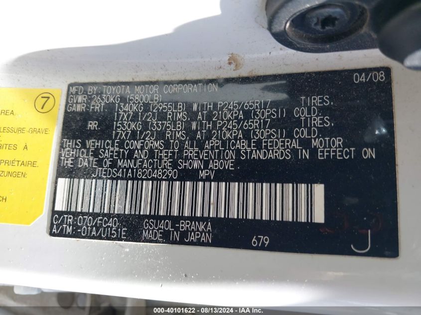 2008 Toyota Highlander VIN: JTEDS41A182048290 Lot: 40101622