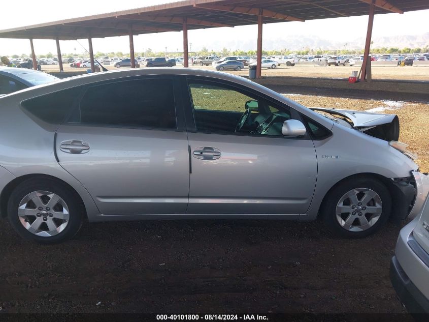 2008 Toyota Prius VIN: JTDKB20UX83356516 Lot: 40101800