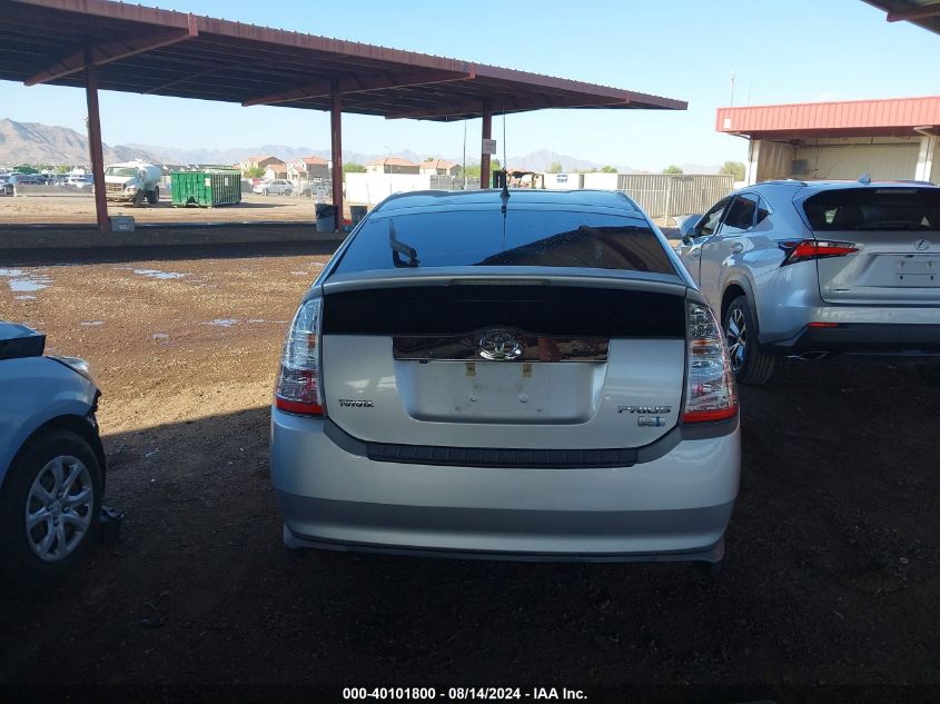 2008 Toyota Prius VIN: JTDKB20UX83356516 Lot: 40101800