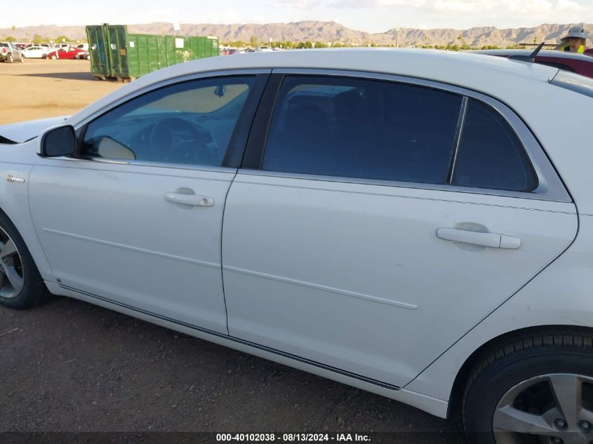 2009 Chevrolet Malibu Hybrid VIN: 1G1ZF57529F113276 Lot: 40102038