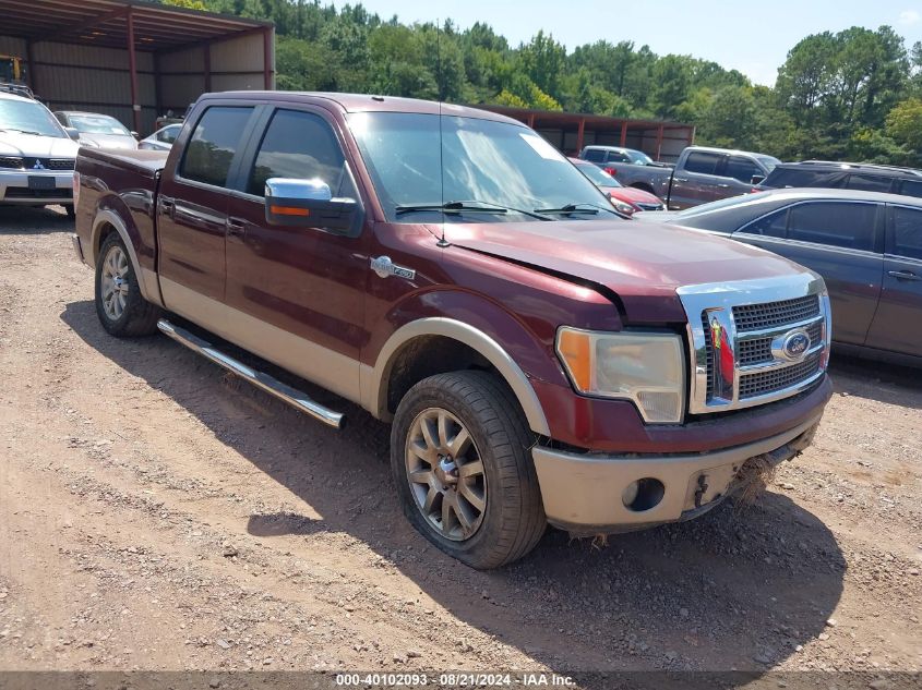 2010 Ford F-150 Supercrew VIN: 1FTFW1CV9AKB58834 Lot: 40102093