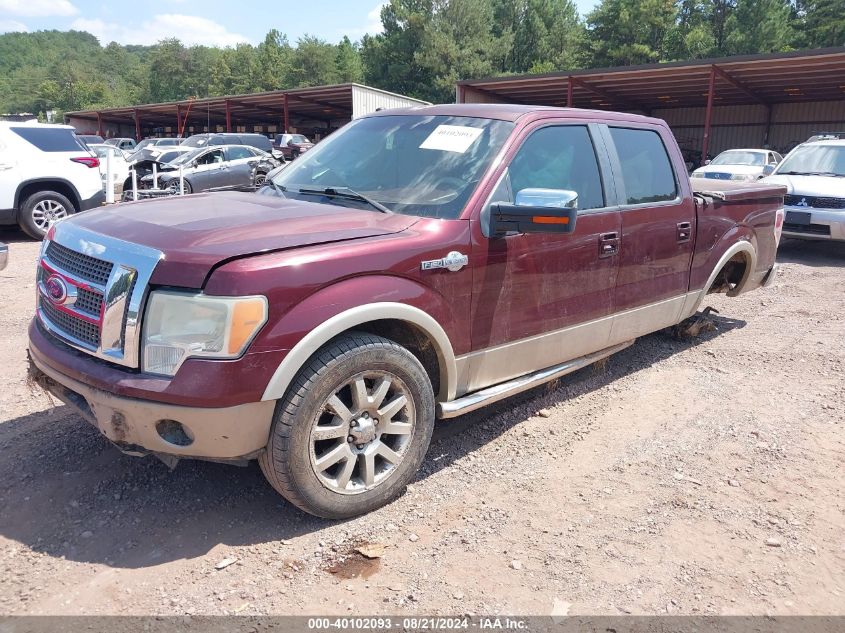 2010 Ford F-150 Supercrew VIN: 1FTFW1CV9AKB58834 Lot: 40102093