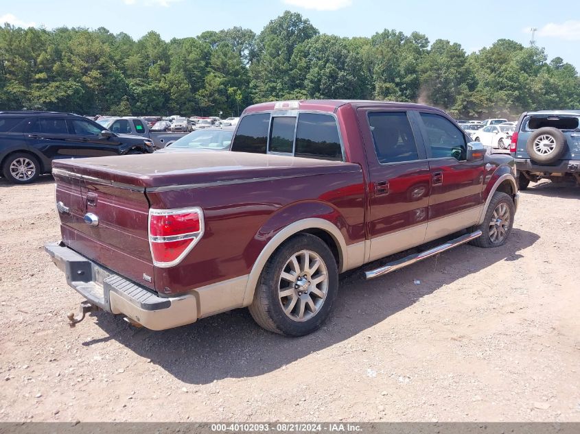 2010 Ford F-150 Supercrew VIN: 1FTFW1CV9AKB58834 Lot: 40102093