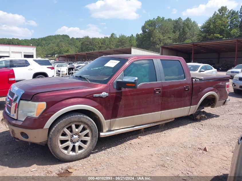 2010 Ford F-150 Supercrew VIN: 1FTFW1CV9AKB58834 Lot: 40102093