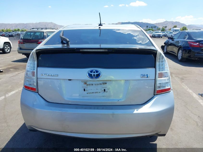 2010 Toyota Prius Iii VIN: JTDKN3DU4A1228670 Lot: 40102189