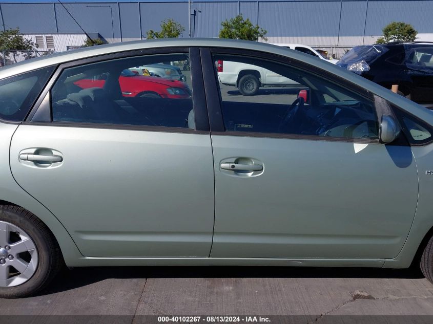 2006 Toyota Prius VIN: JTDKB20UX67501852 Lot: 40102267