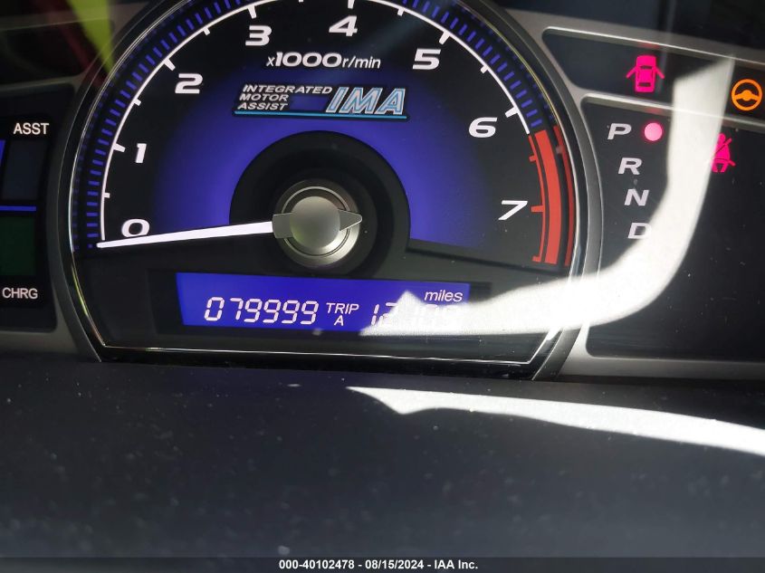 2007 Honda Civic Hybrid VIN: JHMFA36277S007414 Lot: 40102478