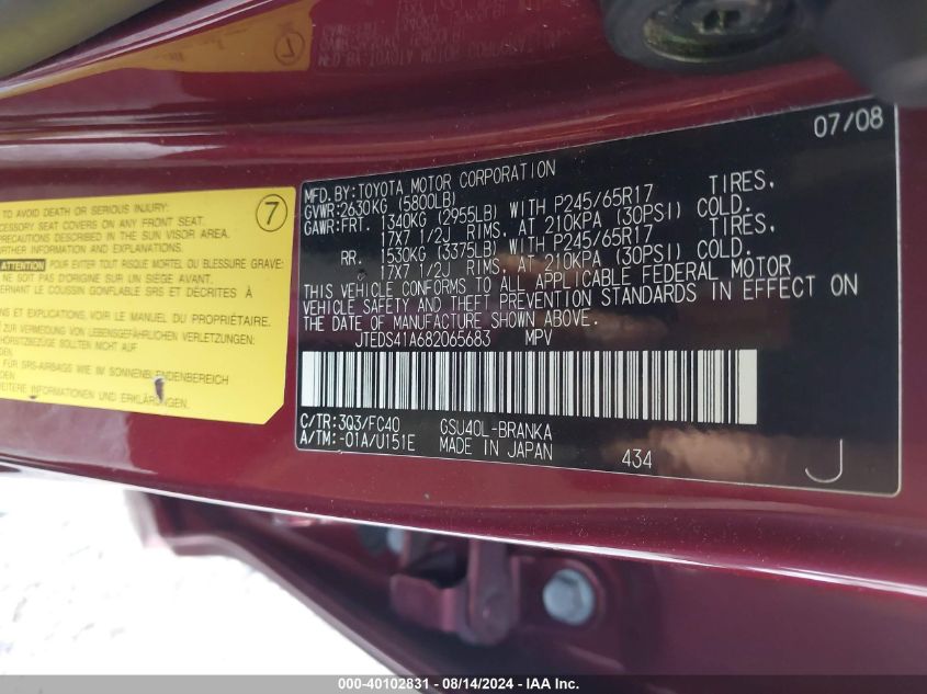 2008 Toyota Highlander VIN: JTEDS41A682065683 Lot: 40102831