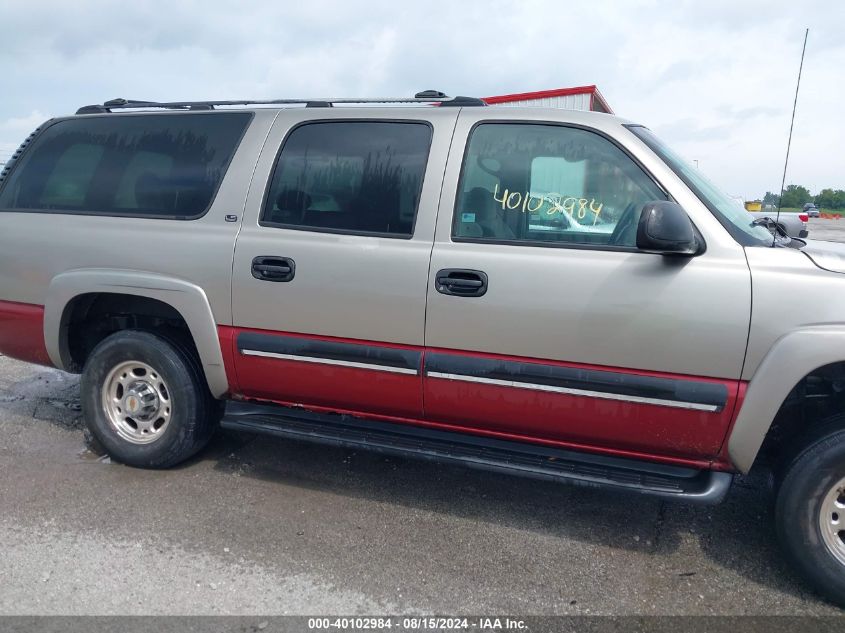 2001 Chevrolet Suburban 2500 Ls VIN: 3GNGK26G31G207320 Lot: 40102984