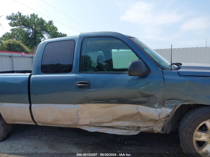 2006 Chevrolet Silverado C1500 VIN: 1GCEC19V86Z119288 Lot: 40103207