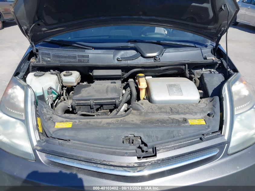 2008 Toyota Prius VIN: JTDKB20U983326178 Lot: 40103402