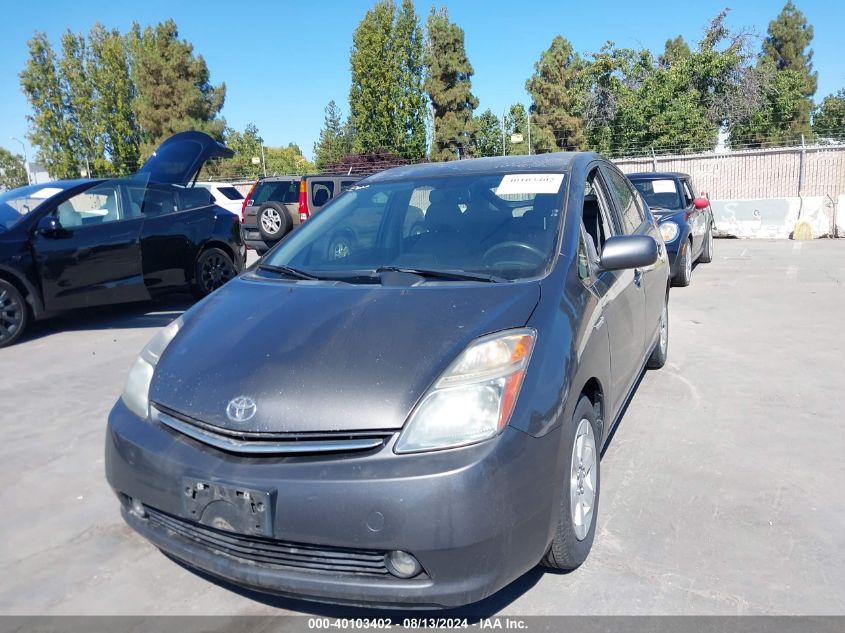 2008 Toyota Prius VIN: JTDKB20U983326178 Lot: 40103402